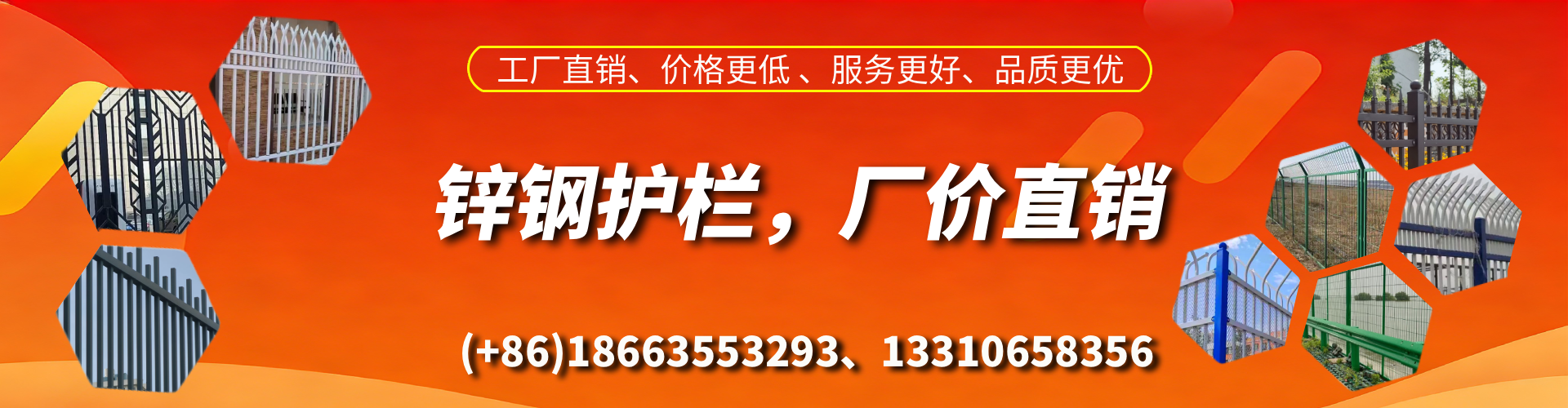 上饶锌钢护栏生产厂家